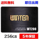 SSD 256GB【5年保証 即日出荷 送料無料