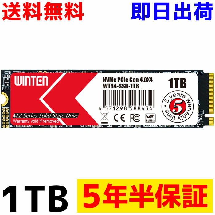 【ポイント2倍】M.2 SSD 1TB M.2 2280 PCIe Gen4x4 NVMe 【5年半保証 即日出荷 送料無料 グラフェン放熱シート付き】 WT44-SSD-1TB PS5動作確認済み 3D NANDフラッシュ搭載 片面実装 M Key 日本語パッケージ 説明書 保証書付き m2 内蔵型SSD 6137