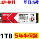 M.2 SSD 1TB M.2 2280 PCIe Gen4x4 NVMe  WT44-SSD-1TB PS5動作確認済み 3D NANDフラッシュ搭載 片面実装 M Key 日本語パッケージ 説明書 保証書付き m2 内蔵型SSD 6137