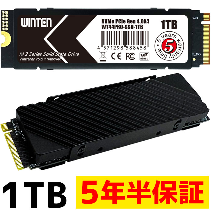 M.2 SSD 1TB M.2 2280 PCIe Gen4x4 NVMe 【5年半保証 即日出荷 送料無料 ヒートシンク付き】 WT44PRO-SSD-1TB PS5動作確認済み ゲーミング 高速 3D NANDフラッシュ搭載 片面実装 M Key 日本語パッケージ 説明書 保証書付き m2 内蔵型SSD 6139