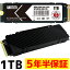 M.2 SSD 1TB M.2 2280 PCIe Gen4x4 NVMe 5ǯȾݾ ¨в ̵ ҡȥդ WT44PRO-SSD-1TB PS5ưǧѤ ߥ ® 3D NANDեå ̼ M Key ܸѥå  ݾڽդ m2 ¢SSD 6139פ򸫤