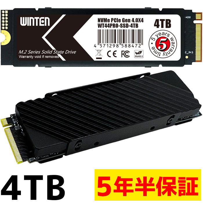 M.2 SSD 4TB M.2 2280 PCIe Gen4x4 NVMe 【5年半保証 即日出荷 送料無料 ヒートシンク付き】 WT44PRO-SSD-4TB PS5動…