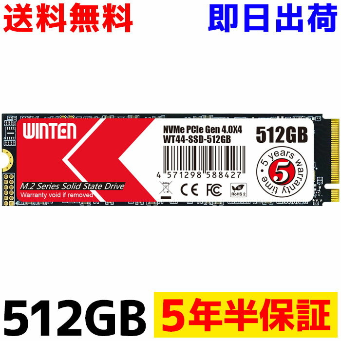 M.2 SSD 512GB M.2 2280 PCIe Gen4x4 NVMe 【5年半保証 即日出荷 送料無料 グラフェン放熱シート付き】 WT44-SSD-512…