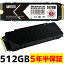 M.2 SSD 512GB M.2 2280 PCIe Gen4x4 NVMe 5ǯȾݾ ¨в ̵ ҡȥդ WT44PRO-SSD-512GB PS5ưǧѤ ߥ ® 3D NANDեå ̼ M Key ܸѥå  ݾڽդ m2 ¢SSD 6158