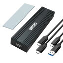 SSD M.2 ケース WTSSD-E02-BK SATA / NVMe PCIe両対応 外付けケース 1年保証 USB3.2 Gen2 10Gbps M key B M key NGFF アルミ 2280 2260 2242 2230 最大4TB USBケーブル Type-C Type-A 2本セット 熱伝導シート インターフェース 高速転送 ハードドライブケース