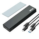 SSD M.2 ケース WTSSD-E01-BK SATA / NVMe PCIe両対応 外付けケース 1年保証 USB3.2 Gen2 10Gbps M key B M key NGFF アルミ 2280 2260 2242 2230 最大4TB USBケーブル Type-C Type-A 2本セット 熱伝導シート インターフェース 高速転送 ハードドライブケース