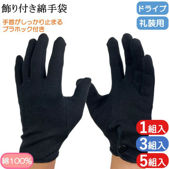 【ポイント10倍】正規取扱店 7823970029-3169030 Schott/ショットONESTAR SUMMER GLOVE/ワンスター グローブ 革のグローブ LEATHER GLOVE/レザーグローブ 手袋 沖縄県・離島は送料別途