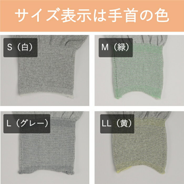 制電手袋 静電気防止 作業用手袋 薄手 ナイロン 導電糸 手袋 1双 3双 5双 10双 50双 シームレス手袋 編み手袋 インナー手袋 品質管理手袋 品質管理用 作業用 組立 DIY パソコン s m l ll 2l 男性用 女性用 メンズ レディース おしゃれ 3
