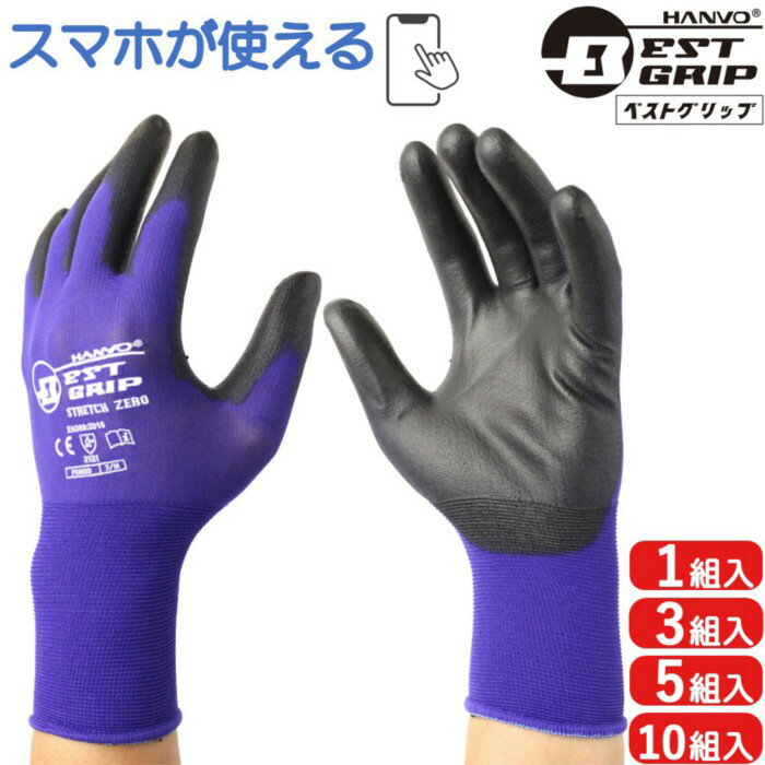 ޥб ȴ Ѽ BEST GRIP ȥå PE802D 1 3 5 10 ϥ HANVO ȴ...