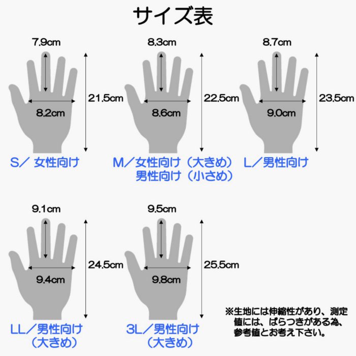 礼装用手袋 フォーマル手袋 1双 3双 ホック付き 3本飾り 礼装用 フォーマル 手袋 ホック付き 礼装用白手袋 白手袋 白 冠婚葬祭 接客 警備 警備員 警備用 警察 鉄道 バス お遍路 遍路 ドライブ ドライバー用 選挙 s m l ll 3l 男性用 女性用 メンズ レディース おしゃれ 3