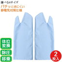 スライディンググローブ / 体位変換 介護用 （1組）パチッときにくい静電対策品 （ウインセス） 医療 病院 介護 除圧 移乗 手袋 シート ボード 楽 負担減 軽い 洗える 洗濯 清潔 カラー 看護士 介護士 男女兼用 男性 女性 メンズ レディース おしゃれ