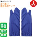 スライディンググローブ 移乗 体位変換 介護用 手袋 1双 日本製 薄い 撥水 介助グローブ 移乗補助用具 床ずれ防止 床ずれ 介護 除圧 軽い 洗濯 清潔 看...