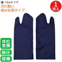 スライディンググローブ 移乗 体位変換 介護用 手袋 1双 日本製 薄い 撥水 介助グローブ 移乗補助用具 床ずれ防止 床ずれ 介護 除圧 軽い 洗濯 清潔 看...