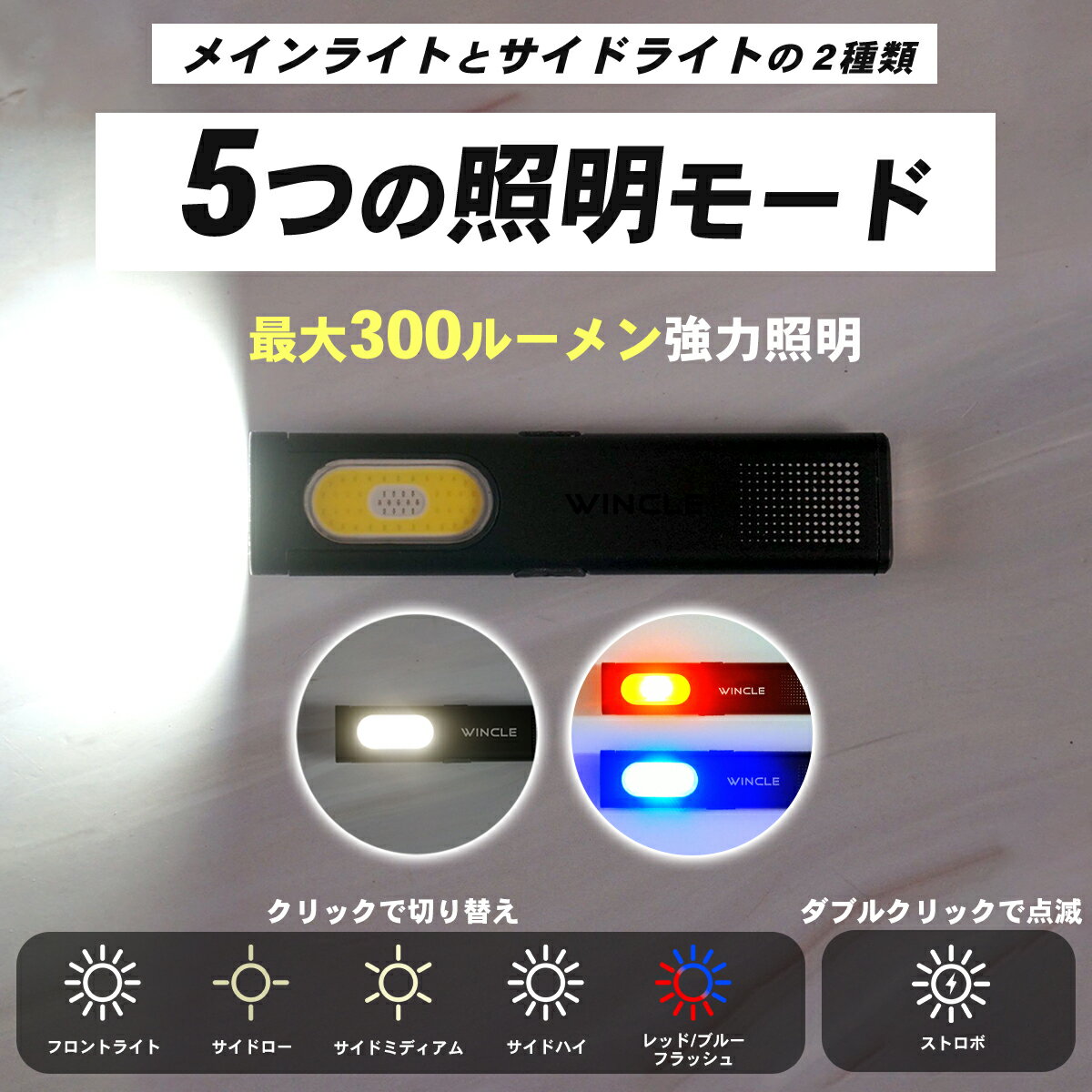 ��SS�ò� 3/11����Ķ�����ե�å���饤�� LED�饤�� �������� ����ѥ����߷� ����å� �ޥ��ͥå��դ� USB-C���ż� EDC�������� ������������ ���˥� �饤�� �����饤�� �ϥ�ǥ����饤��