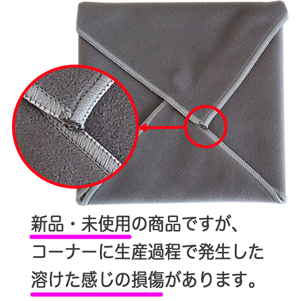 (訳有品　汚れ有)カメラ / レンズ 保護 重なねるとくっつく不思議な 保護クロス カメララップ カメラケース カメラバッグ ノートPC(11インチ)、コンパクトカメラ、タブレット(10.5インチ)に最適 送料無料 2