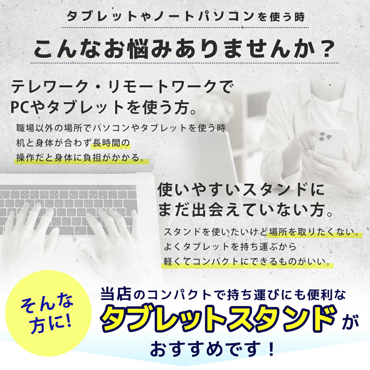 ���֥�å� ������� iPad ������� ���ޥ� ������� ����֤� �ޤ���߼� 360���ž��ǽ �⤵����Ĵ����ǽ ����ѥ��� ���֥�åȥۥ���� ���ߤ� ������ٶ��