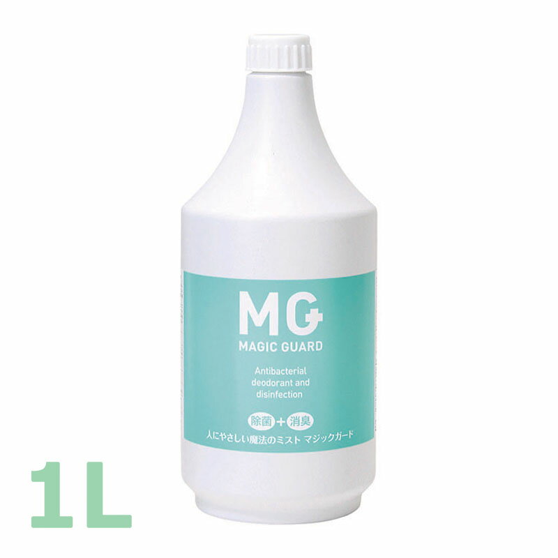 楽天市場】安定型次亜塩素酸ナトリウムの通販