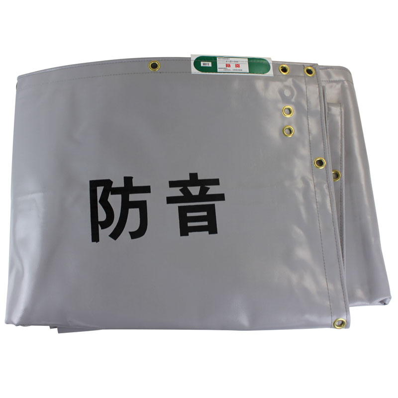Rakuten - コンドーテック 防音シート 1.0mm×1.8m×3.4m シート 資材 防音 防炎 現場 建設 解体 工事 騒音 遮音性 高耐久 日本防炎協会規格適合 騒音対策