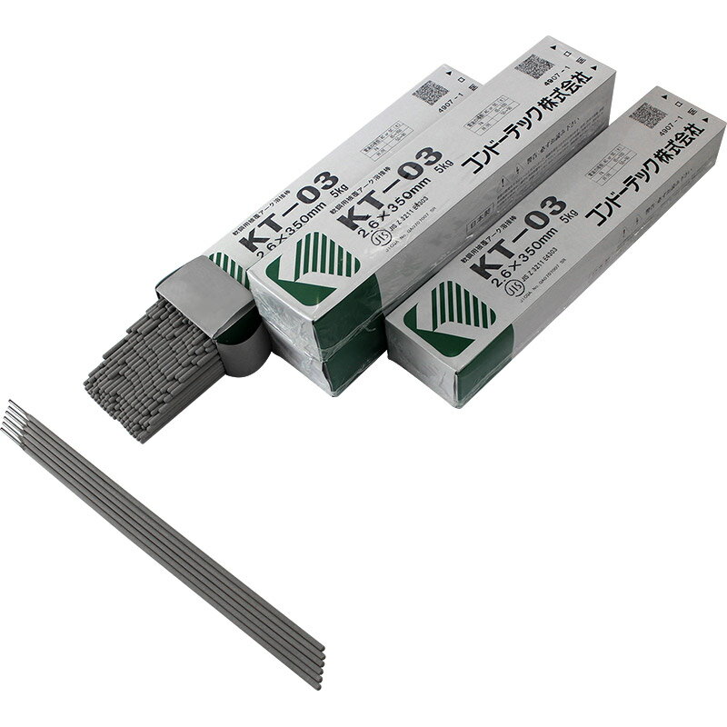 コンドーテック 溶接棒KT-03 φ2.6×350mm