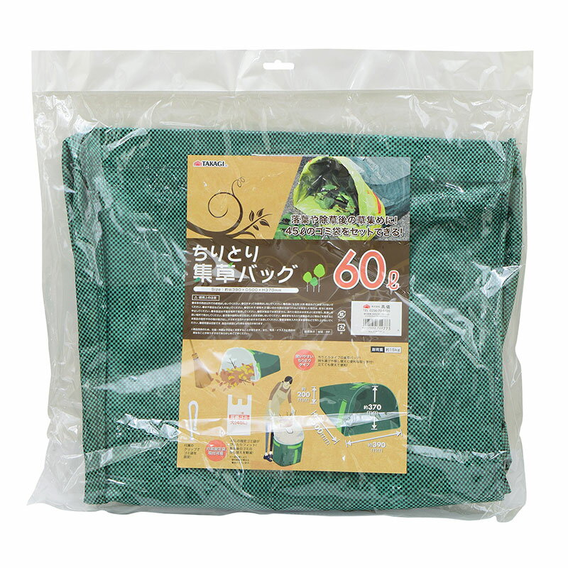 乐天商城 - 【TKG】ちりとり集草バッグ 60L 清掃 園芸 草刈り 落ち葉 収集 自立 バッグ 折りたたみ 集草 防水 キャンプ アウトドア 掃除 片付け コンパクト ちり取り