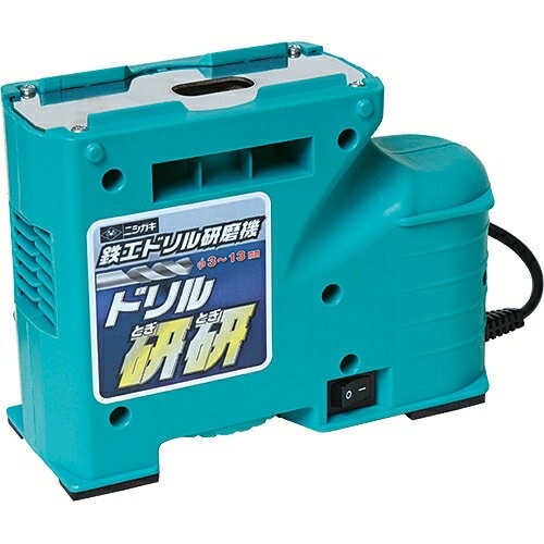 Rakuten - 【1年保証付き】ドリル研研 N-879 研磨機 研磨 ドリル ハイス 鉄工用 ストレート軸 六角軸 電動 研ぎ器 整備 メンテ 点検 軽量 コンパクト DIY 簡単 復活 工具【ニシガキ】
