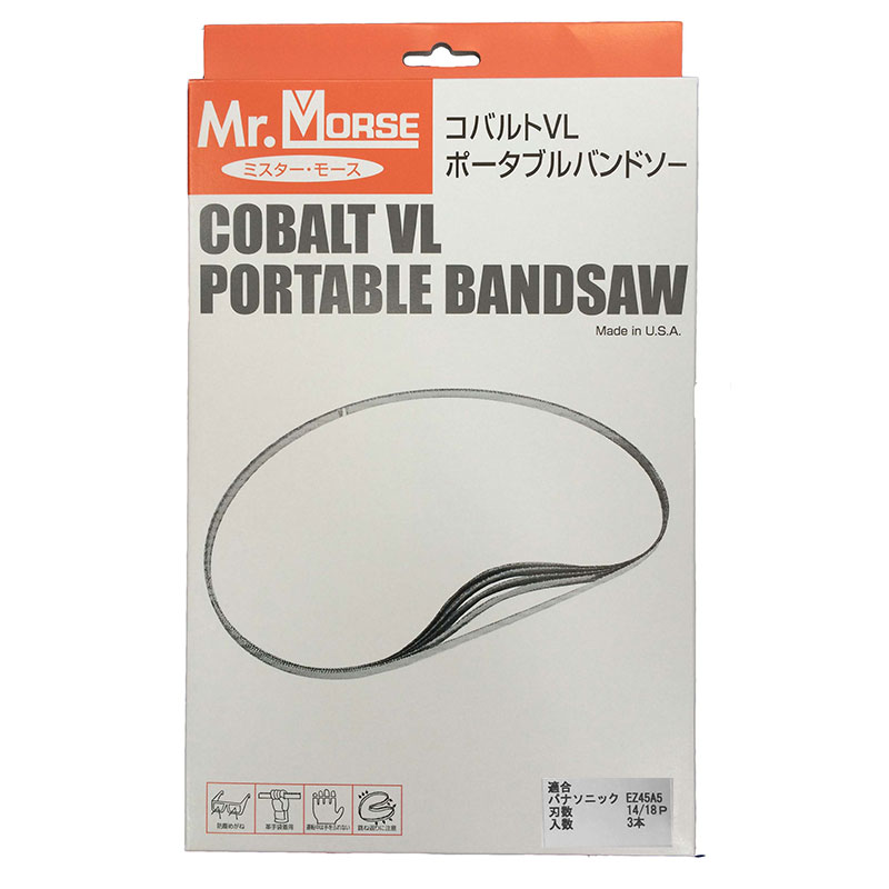 【仕様】●パナソニックEZ45A5用バンドソー替刃●リースナブルタイプ ※こちらの商品はメーカー取り寄せの商品になります。通常より出荷にお時間が掛かりますのでご了承ください。