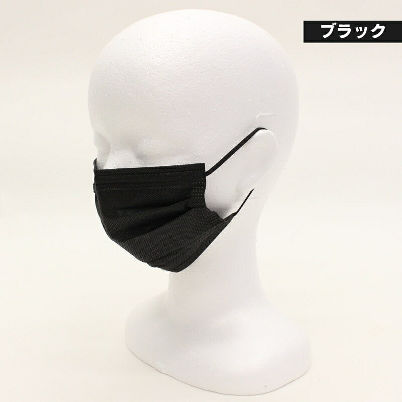 ★高機能99％カットカラー不織布マスク 50P ふつうサイズ ブラック マスク 衛生 予防 風邪 アレルギー 花粉 すっぴん隠し カラー 大人用 花粉症 寒暖差 大容量 不織布 立体 (2)