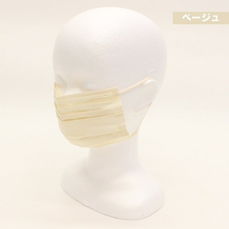 ★高機能99％カットカラー不織布マスク 50P ふつうサイズ ベージュ マスク 衛生 予防 風邪 アレルギー 花粉 すっぴん隠し カラー 大人用 花粉症 寒暖差 大容量 不織布 立体 (2)