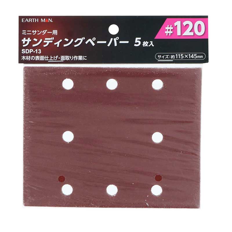乐天商城 - 【EM】ミニサンダー用ペ-パー5枚入＃120 SDP-13 工具 ミニサンダー 電動工具 消耗品 交換 サンディングペーパー サンディング 研磨 木材 塗装 下地処理 面取り 表面研磨 中仕上げ研磨 整形 仕上げ前研磨