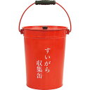 吸殻収集缶