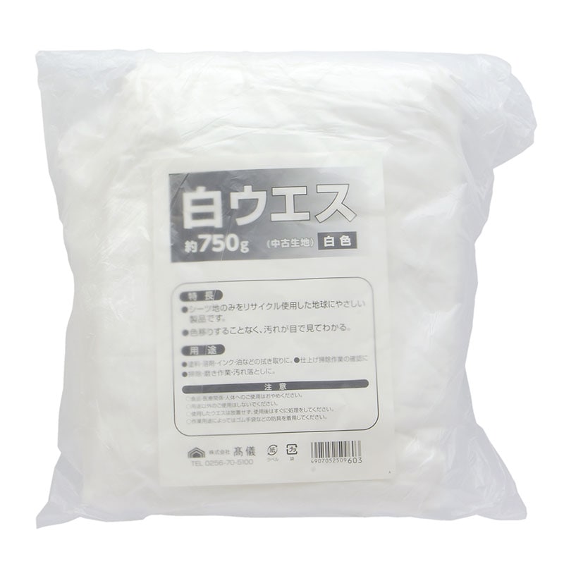 乐天商城 - 白ウエス 約750g ウエス 拭き取り雑巾 油拭き 機械清掃 清掃 掃除 整備 機械 塗装 油汚れ 衛生 DIY 使い捨て 白 拭き取り