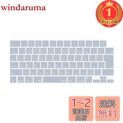 【楽天ランキング1位獲得】MOSISO ノートパソコン キーボードカバー 対応機種 MacBook Air 13.6/15(M3 M2チップ)A3113 A2681 A3114 A2941/ Pro 14/16(M4 M3 M2 M1チップ) 2025-2021発売、保護 防塵 耐水 シリコンス
