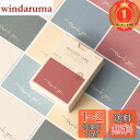 【楽天ランキング1位獲得】モノライク メッセージカード ミニカード サンキュー Message card Thank you - 40枚封筒20枚セットミニサイズデザイン文具お祝いのカード感謝カード