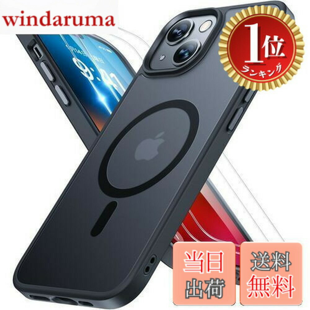 【送料無料】【楽天ランキング1位獲得】Miracase iPhone15 ケース【Magsafe対応・米軍規格】iphone 15 ケース 6.1インチ【強化フィルム2枚付き】耐衝撃、黄ばみ防止iphone15ケース、傷防止、薄くて