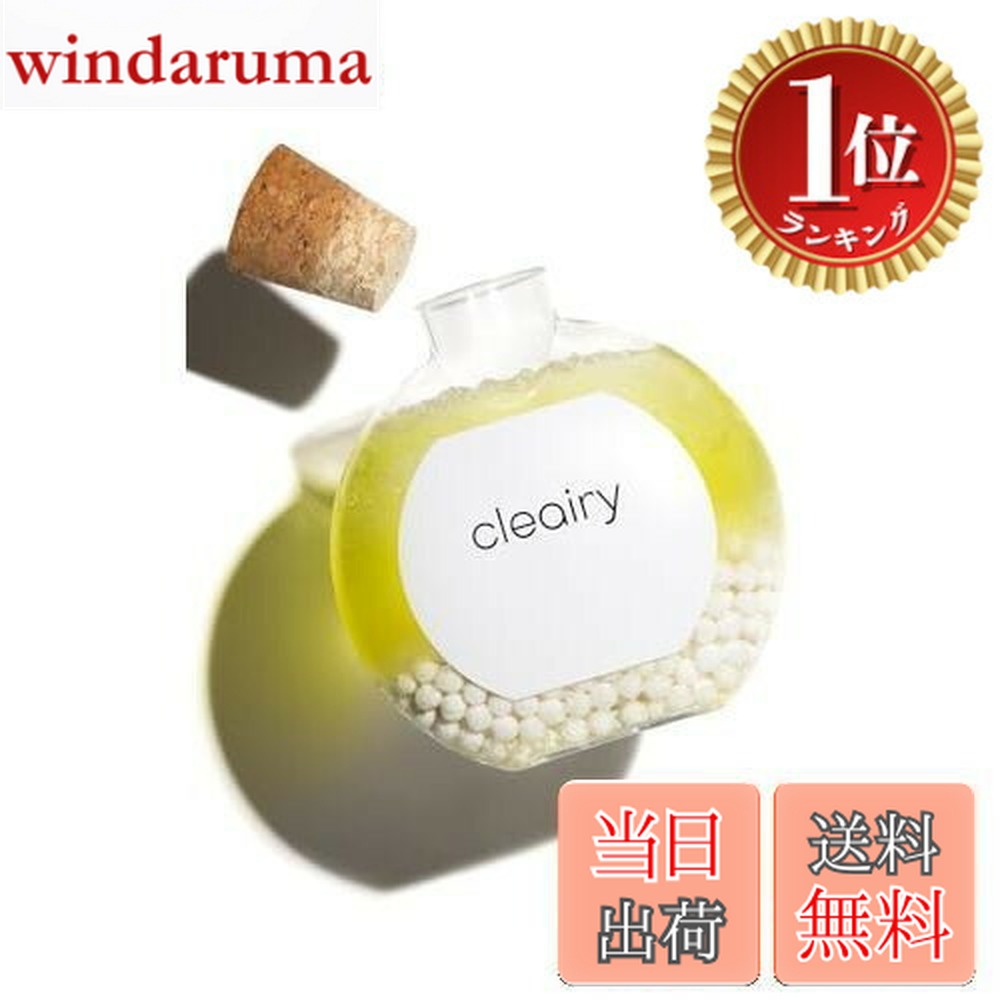 【楽天ランキング1位獲得】【送料無料】cleairy クレアリー 4個セット おしゃれな 消臭剤 [ 消臭 消臭剤 トイレ 芳香剤 部屋 無香料 ペット 匂い消し 強力 最強 玄関 置き型 タバコ 二酸化