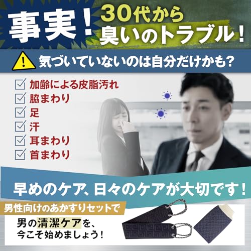 windarumaの【送料無料】【清潔感で魅せる男へ×専門家】 あかすり 垢すり あかすりタオル メンズ アカスリ ミトン フック 背中｜アングル3