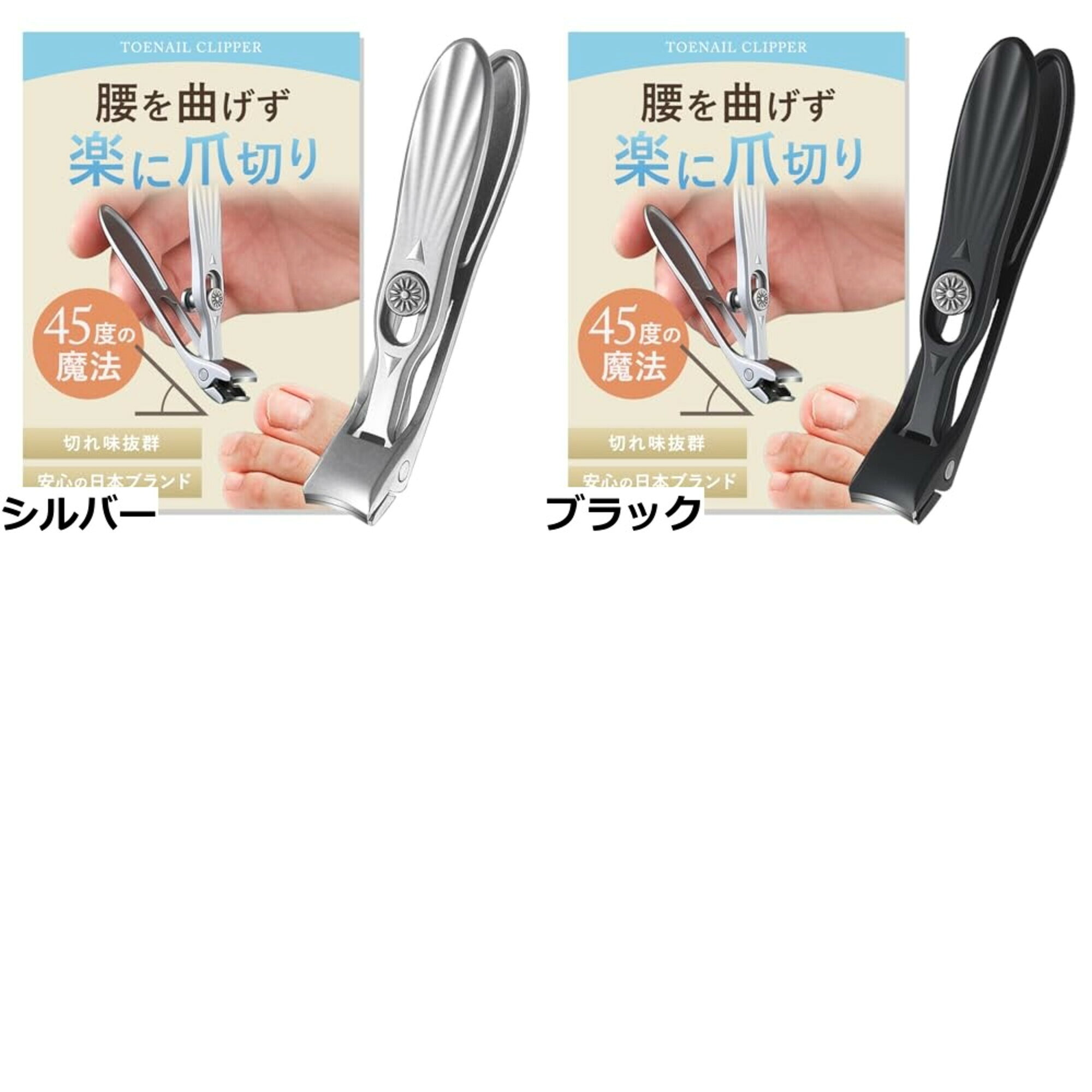 【送料無料】【腰を曲げず楽に爪切り×専門家】 爪切り つめきり 足ツメ切り 足の爪...