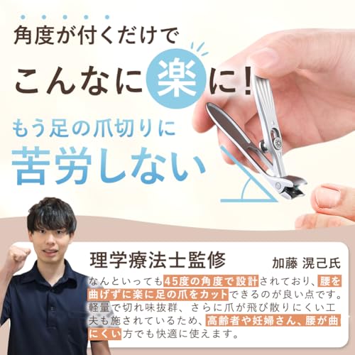 【送料無料】【腰を曲げず楽に爪切り×専門家】 爪切り つめきり 足ツメ切り 足の爪...