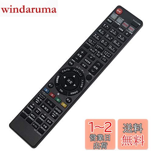 PerFascin ѥ⥳ replace for 㡼  SHARP AQUOS ֥롼쥤 ⥳ GA955PA GA684PA BD-HDW73 BD-HDW75 BD-HDW80 BDHDW73 BDHDW75 BDHDW80 BD-HDW22 BD-HDW25 BD-HDW30