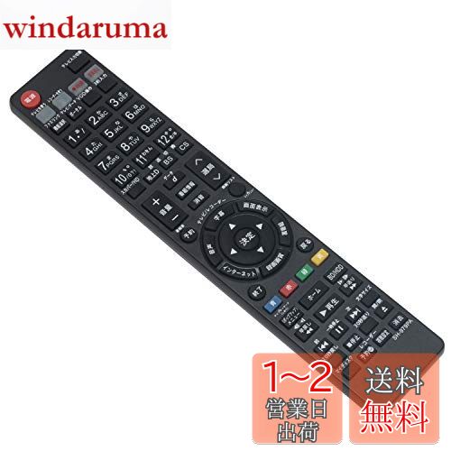 楽天市場】シャープ bd-hdw53の通販 楽天市場】シャープ bd-hdw53の通販