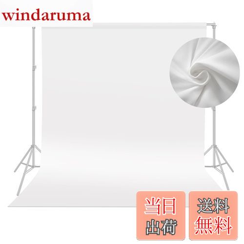 FotoFoto 背景布 白 撮影 背景 白布 1.5m x 2m 撮影用背景シート 折りたたみ 白い布 撮影用 背景 厚地 ..