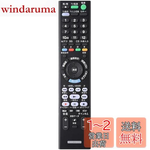 CANTENDO ֥롼쥤 DVD ץ졼䡼 쥳 ˡ ⥳ б SONY RMT-VR110J Ŭ BDZ-ZW500 BDZ-ZW550 BDZ-ZW1000 BDZ-ZW1500 BDZ-ZW1700 BDZ-FW1000 BDZ-FW2000 BDZ-ZT1700 BDZ-ZT2000 BDZ-ZT2500