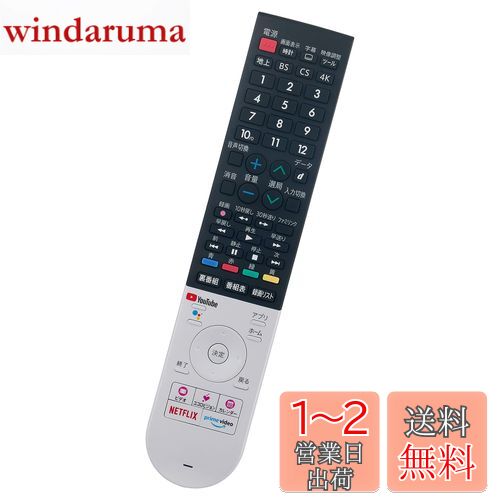 PerFascin ѥ⥳ ⥳ fits for GB355SA GB354SA GB328SA㡼  4K 8Kƥ NETFLIXܥ 4T-B50CL1 4T-B55CL1 4T-B60CN1 4T-C40CL1 4T-C43CL1 4T-C43CN1 4T-C48CQ1 4T-C50CL1 4T-C50CN1ʤ