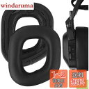 Geekria イヤーパッド Comfort 互換性 パッド コルセア Corsair HS80 RGB Wireless ヘッドホンに対応 パッド イヤー/イヤーカップ (プロテインレザー 黒)