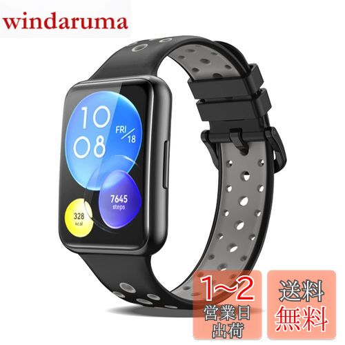 [SeGinn] HUAWEI WATCH FIT 2 対応 バンド サイズ調節可能 シリコン製 交換バンド 柔らかい 弾力性 皮膚にやさしい 軽量 交換ベルト コンパチブル 替えベルト HUAWEI WATCH FIT 2 （黒）