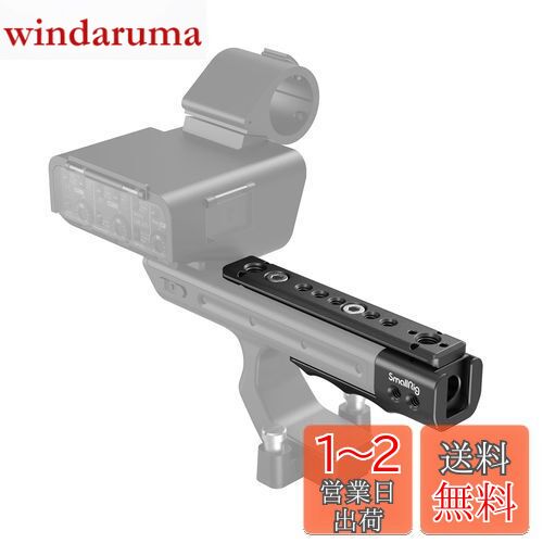 ⡼ꥰ(Smallrig) #MD3490 Sony FX3 XLRϥɥѱĹꥰ MD 