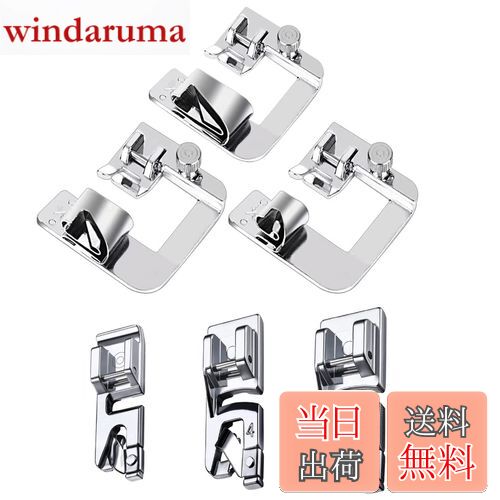 【送料無料】DFsucces ミシン 押え足 三巻押さえ 交換用ミシン押さえ アタッチメント 多機能 家庭用ミ..