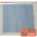 ダイキン 空気清浄機用交換フィルター(7枚入り)DAIKIN プリーツフィルター(KAC979A4の後継品) KAC998A4