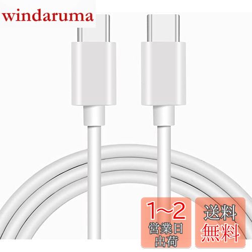 Seninhi USB Type C ケーブル PowerLine USB-C & USB-C ケーブル Xperia/Galaxy/LG/iPad Pro/MacBook その他 Android 等 USB-C 機器対応 USB C & USB C 各種対応 60W/3A 急速充電 断線防止 アンドロイド (1m) その1