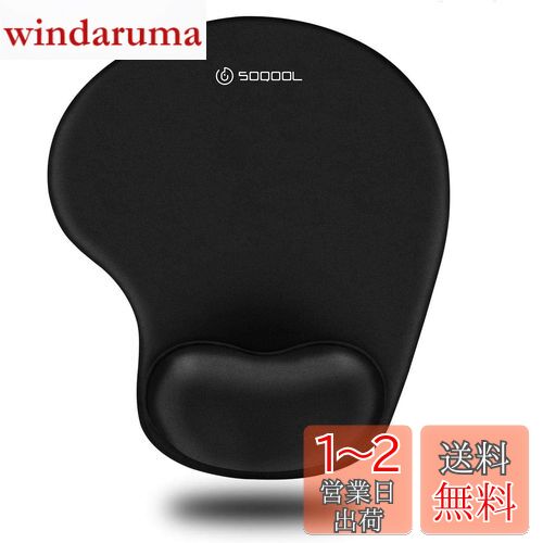 Soqool マウスパッド リストレスト一体型マウスパッド 低反発リストレス 人間工学 手首クッション 滑り止め 水洗い 耐久性良い (Black)